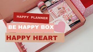 NEW HAPPY HEART Be Happy BoxThe Happy PlannerUnboxing & Flipthrough #heartdaybehappybox2022