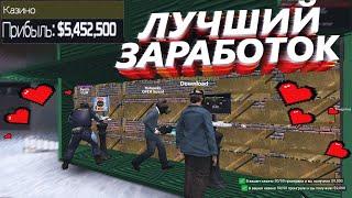 Самая лучшая профессия для заработка в Garrys Mod DarkRP  Vast Roleplay