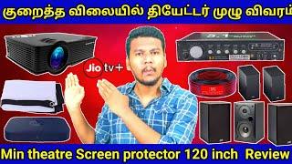 Budget Projector for Home Theater Under Rs.8000  குறைந்த விலை தியேட்டர் Egate i9