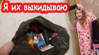 VLOG Злая мама выкидывает все игрушки Алисы в мусорку