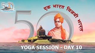 VK Yoga Satra  हिन्दी  Day 10    योग सत्र दशम दिवस