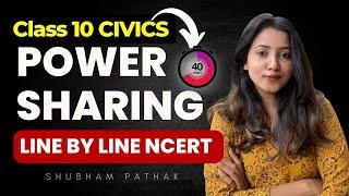 CLASS 10 POWER SHARING FULL CHAPTER  CIVICS CHAPTER 1  FULL NCERT + FREE NOTES  SHUBHAM PATHAK