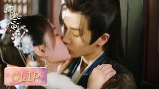 Clip  Liu Yueqing kissed Pei Xun in confusion  The Deliberations of Love 卿卿三思