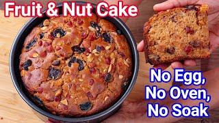 Fruit & Nut Cake Recipe - No Egg No Oven No Soaking  Instant Dried Festive Fruit Nut Cake