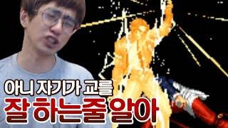 케인 킹오브98 극찬을 퍼붓는 나 20선 210521