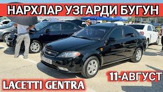 11-AVGUST GENTRA LACETTI NARXI OZGARDI SAMARKAND MOSHINA BOZORI САМАРКАНД МОШИНА БОЗОРИ Shexroz tv