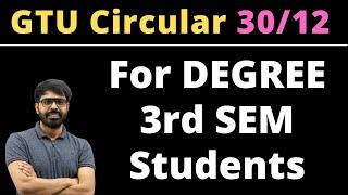 GTU Latest Circular  For 3rd Semester Degree Students & D2D Students  30122021