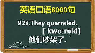 888  @Jason英语乐园O3xwn85wadz8rhck 的精彩视频