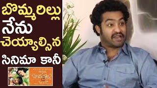 Due To My Star Image I Dropped Bommarillu Script Says Jr NTR  Unknown Fact  Unseen  TFPC