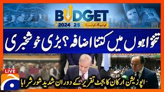 LIVE  Budget 2024-25  Finance Minister Muhammad Aurangzeb Presenting Annual Budget 2024-25