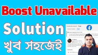 How To Solve Facebook Page Post Boost Unavailable  Fix Boost Unavailable Problem