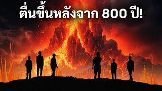 ปรากฏการณ์ลึกลับเหล่านี้จะทำให้คุณร้อง “ว้าว โลกิ”