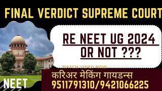 22 July 2024 Final verdict of supreme court on RE NEET or Not ?