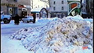 Урюпинск зима 1997г