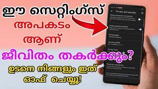 Android Important Settings Google Chrome Hidden Settings  Android Tips Information NS2 TECH