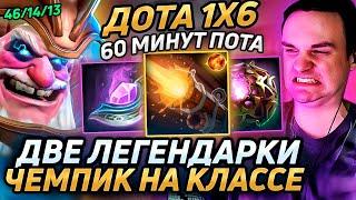 Raze1x6 ЖЁСТКО ПОТЕЕТ на СНАЙПЕРЕR 60 МИНУТ в дота 1х6 Лучшее Рейз1х6 в dota 1x6