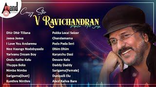 Crazy Star V Ravichandran Popular Hit Songs  Kannada Movies Selected Songs#anandaudiokannada