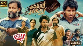 Lubber Pandhu Full Movie in Tamil  Harish Kalyan Attakathi Dinesh  Sanajana  Tamil Latest Movie