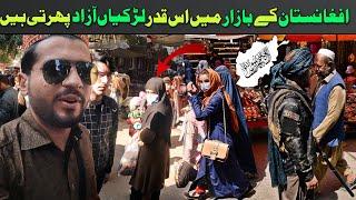 Woman inside the local bazaar of Afghanistan during Taliban government  Travel vlog  Ep.06