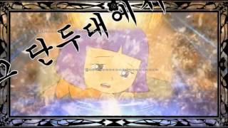 티비플천본 아부지 『기철로이드』