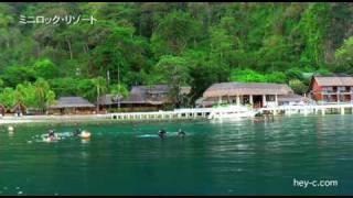 Miniloc Island El Nido