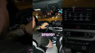 Лаунч Audi S4 - ПОЗВОНОЧНИК В ТРУСЫ #shorts