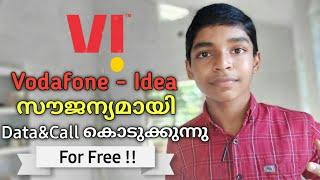 Vi FREE INTERNET & FREE CALL ഉപയോഗിക്കാം  FREE INTERNET TRICK 2021