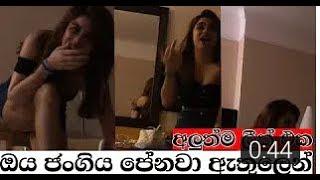 Sri lankan model show her white panty