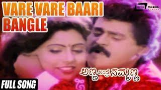 Vare Vare Baari Bangle  Anna Andre Nammanna   Jaggesh  Kusuma  Usha  Kannada Video Song