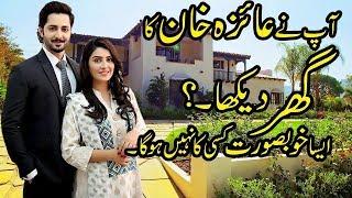 Exclusive Pictures of Ayeza Khan House  Inside Photoge Of House