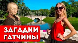 GATCHINA Excursion from St. Petersburg  Sights what to see Gatchina Palace and Park