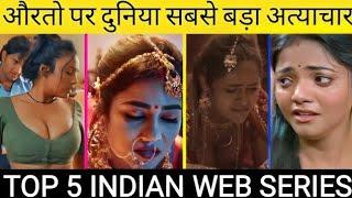 BEST 5 JIO CINEMA MIND BLOWING CRIME THRILLER WEB SERIES IN HINDI OF 2024