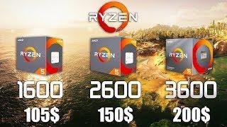 Ryzen 5 3600 vs Ryzen 5 2600 vs Ryzen 5 1600