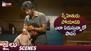 Best Emotional Scene  Jail Latest Telugu Movie  GV Prakash  Abarnathi  Mango Telugu Cinema