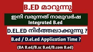 B.ED Admission 2024-2025  Integrated B.ed  Kerala  NEP  D.el.ed Admission Latest Updates