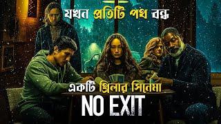 No Exit 2022 Movie Explained in Bangla  thriller movie  cineseries central