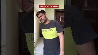 Sheikh vs Ghareeb #dablewtee #comedy #relatable