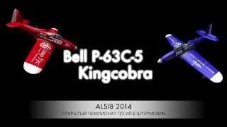 ALSIB 2014