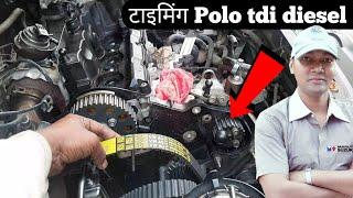 Engine timing VW polo tdi 1.2 diesel