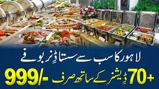 MOST CHEAPEST IFTAR CUM DINNER BUFFET  Best Hi-Tea Buffet In Lahore  Iftar Buffet In Lahore