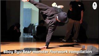 Best of Bboy Ryu Bear 2020-2022. Super fast Bboy Born-style Japanese footwork monster.