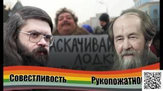 Пелевин про российских либералов