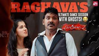 Raghavas Ultimate Dance Session with Ghosts  Kanchana-2  Raghava Lawrence  Taapsee  Sun NXT