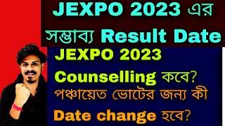 Jexpo Result Date 2023 Jexpo 2023 Result Jexpo Counseling Date 2023 Jexpo & Panchayet vote 2023