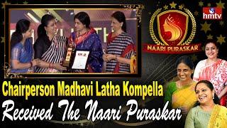 Virinchi Hospitals Chairperson Madhavi Latha Kompella Received Award  Naari Puraskar Awards  hmtv