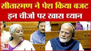 Union Budget 2024 सीतारमण ने पेश किया बजट इन चीजों पर खास ध्यान  Nirmala Sitharaman