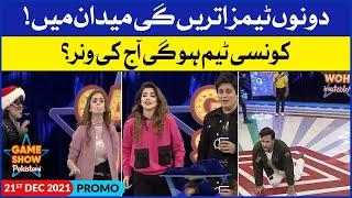 Game Show Pakistani  Sahir Lodhi Show  Promo  BOL Mastanay Vs BOL Dewanay  BOL Entertainment