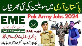 Pak Army EME Jobs 2024  Latest Pakistan Army Station Workshop EME Jobs 2024  How to Apply for Army