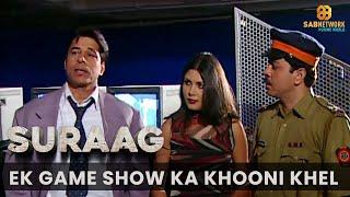 Ek Game Show ka Khooni Khel  Suraag  Ep - 143  सुराग  Crime Show