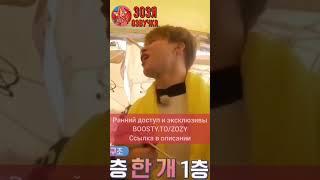 Чимин проговорилсяBTS BON VOYAGE  Сезон 3  Озвучка Зозя  ПЕРЕВОД НА РУССКОМ #bts